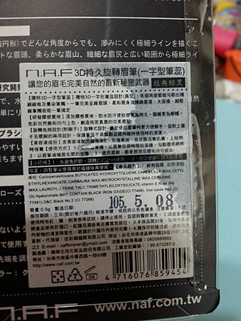 20160822_141345.jpg 試用