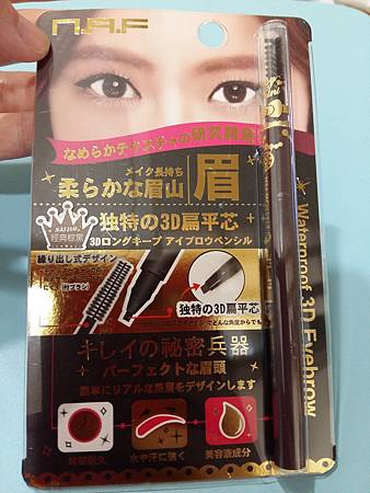 20160822_141318.jpg 試用