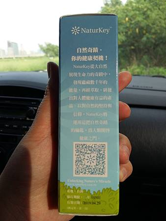 20160823_160935.jpg 試用