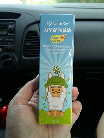 20160823_161005.jpg 試用