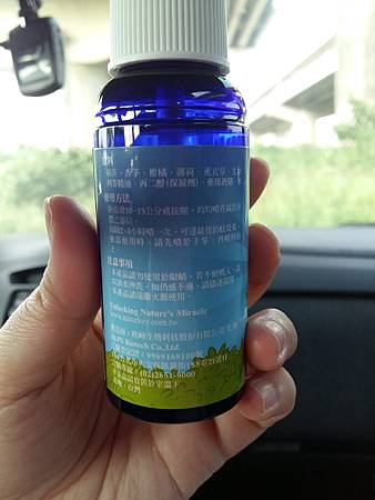 20160823_161530.jpg 試用