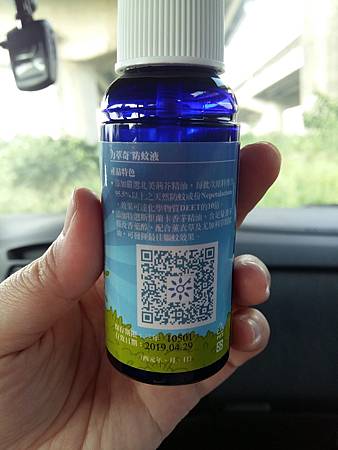 20160823_161521.jpg 試用