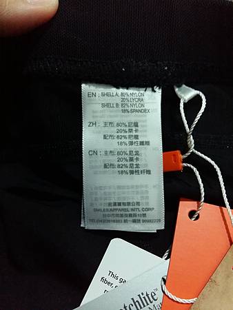 20161119_232250.jpg 試用