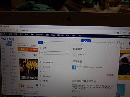 20180518 #1_180523_0017.jpg 試用