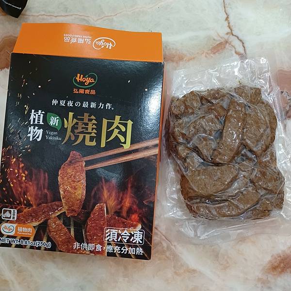 [體驗] 弘陽 植物新燒肉 方便又好吃 為餐點新增一樣風味