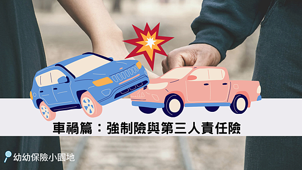 Simple Wedding Facebook Cover.png