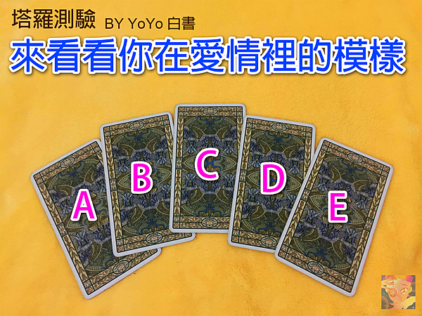 YOYO卡.png