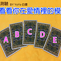 YOYO卡.png