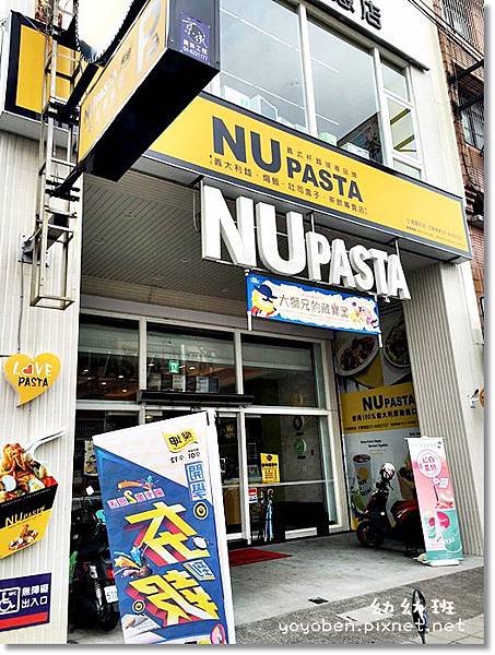 20160904 小港NUpasta_485 20160904 小港NUpasta_485