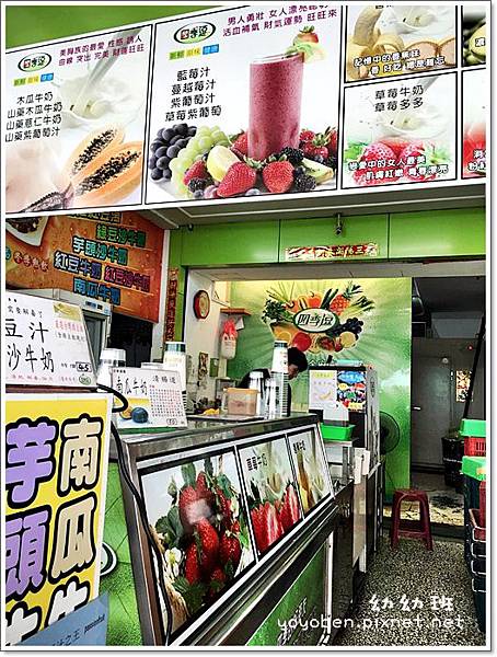 160912 四季逗果汁_6964 160912 四季逗果汁_6964