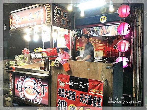 160921 桶一天下滷味_7313 160921 桶一天下滷味_7313