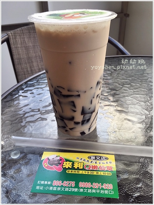 161010 來利Q嫩仙草_2260 161010 來利Q嫩仙草_2260