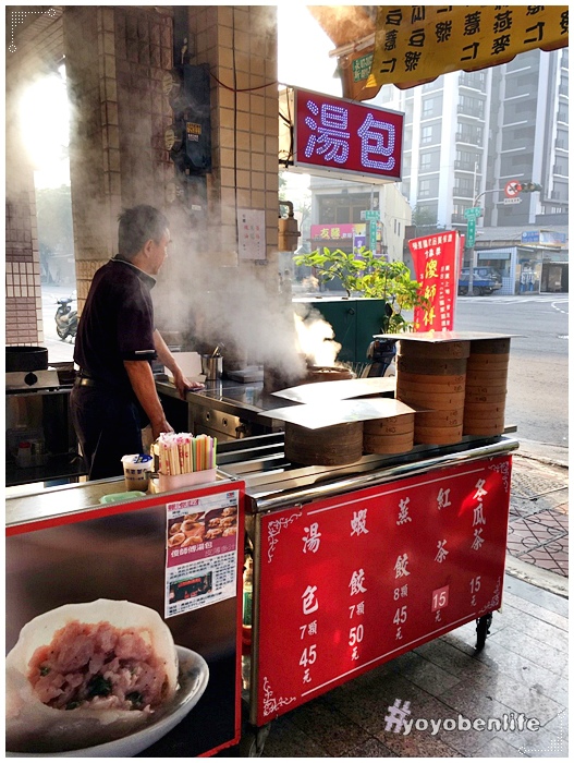 161210 傻師傅湯包_3259 161210 傻師傅湯包_3259