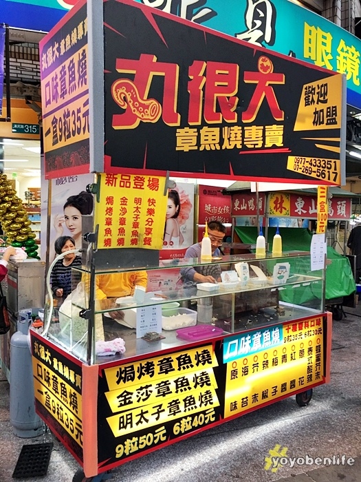 161220 丸很大章魚燒_161220_0016 161220 丸很大章魚燒_161220_0016