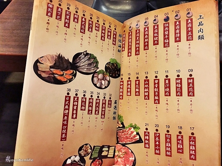 170305 逐鹿燒肉_170307_0031 170305 逐鹿燒肉_170307_0031