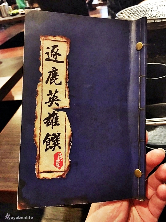 170305 逐鹿燒肉_170307_0032 170305 逐鹿燒肉_170307_0032