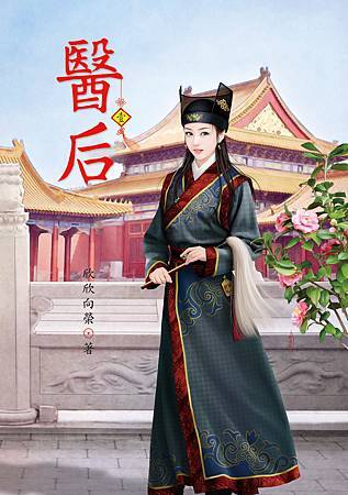 醫后1 4713025431259 醫后1 4713025431259