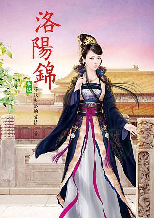 洛陽錦5 4712927501800 洛陽錦5 4712927501800