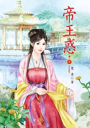 帝王惑1 4713025432010 帝王惑1 4713025432010