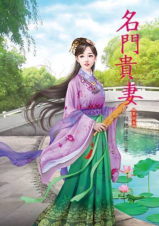 名門貴妻5 4712927501893 名門貴妻5 4712927501893