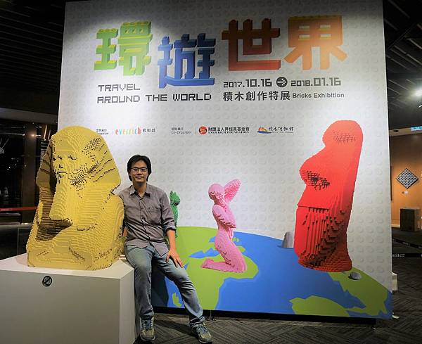 樂高達人樂高大師積木達人積木專家積木博物館yoyo老師高高老師積木設計師積木藝術 (11).JPG 樂高達人樂高大師積木達人積木專家積木博物館yoyo老師高高老師積木設計師積木藝術 (11).JPG