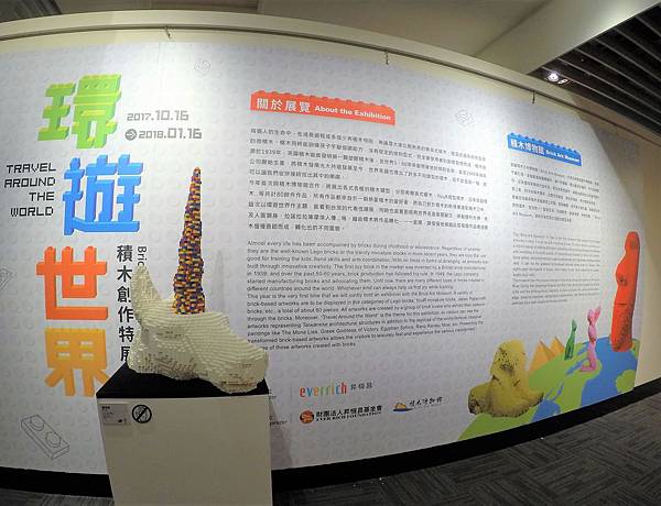 樂高達人樂高大師積木達人積木專家積木博物館yoyo老師高高老師積木設計師積木藝術 (16).JPG 樂高達人樂高大師積木達人積木專家積木博物館yoyo老師高高老師積木設計師積木藝術 (16).JPG