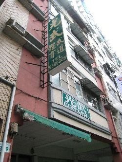 [資訊] 高雄武術用品店