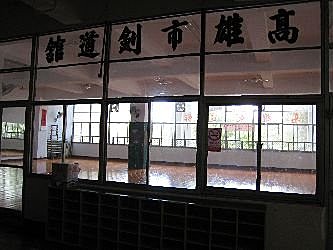 [資訊] 何處學武道格鬥技 (高雄)