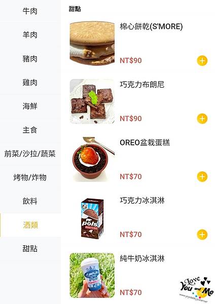 Menu 12 甜點 .jpg