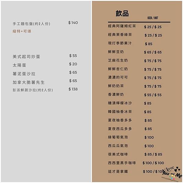 桃園中壢 中原大學附近 隱身在巷弄老宅中的文青質感早午 桃園中壢 中原大學附近 隱身在巷弄老宅中的文青質感早午