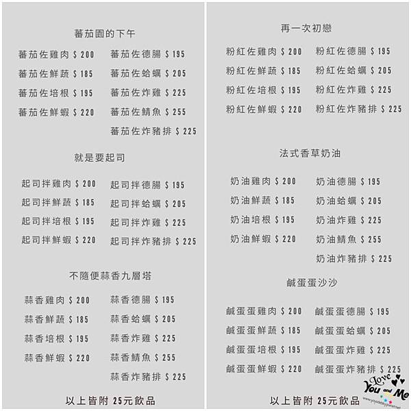 桃園中壢 中原大學附近 隱身在巷弄老宅中的文青質感早午 桃園中壢 中原大學附近 隱身在巷弄老宅中的文青質感早午