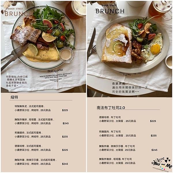 桃園中壢 中原大學附近 隱身在巷弄老宅中的文青質感早午 桃園中壢 中原大學附近 隱身在巷弄老宅中的文青質感早午