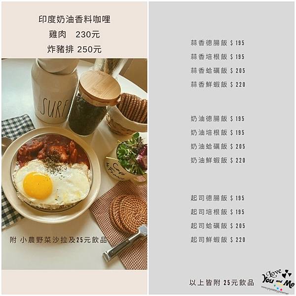 桃園中壢 中原大學附近 隱身在巷弄老宅中的文青質感早午 桃園中壢 中原大學附近 隱身在巷弄老宅中的文青質感早午