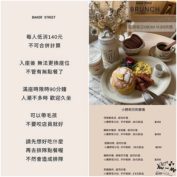 桃園中壢 中原大學附近 隱身在巷弄老宅中的文青質感早午 桃園中壢 中原大學附近 隱身在巷弄老宅中的文青質感早午