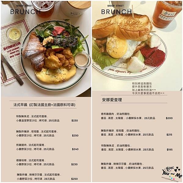 桃園中壢 中原大學附近 隱身在巷弄老宅中的文青質感早午 桃園中壢 中原大學附近 隱身在巷弄老宅中的文青質感早午