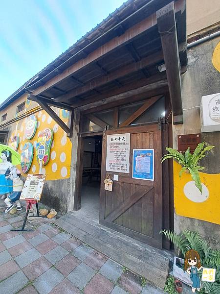 桃園楊梅 時光迴旋/探訪寧靜小鎮中古蹟糧倉重生故事/富岡故 桃園楊梅 時光迴旋/探訪寧靜小鎮中古蹟糧倉重生故事/富岡故