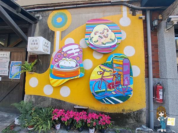 桃園楊梅 時光迴旋/探訪寧靜小鎮中古蹟糧倉重生故事/富岡故 桃園楊梅 時光迴旋/探訪寧靜小鎮中古蹟糧倉重生故事/富岡故