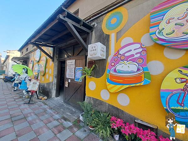 桃園楊梅 時光迴旋/探訪寧靜小鎮中古蹟糧倉重生故事/富岡故 桃園楊梅 時光迴旋/探訪寧靜小鎮中古蹟糧倉重生故事/富岡故