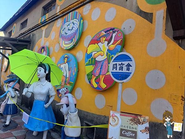 桃園楊梅 時光迴旋/探訪寧靜小鎮中古蹟糧倉重生故事/富岡故 桃園楊梅 時光迴旋/探訪寧靜小鎮中古蹟糧倉重生故事/富岡故