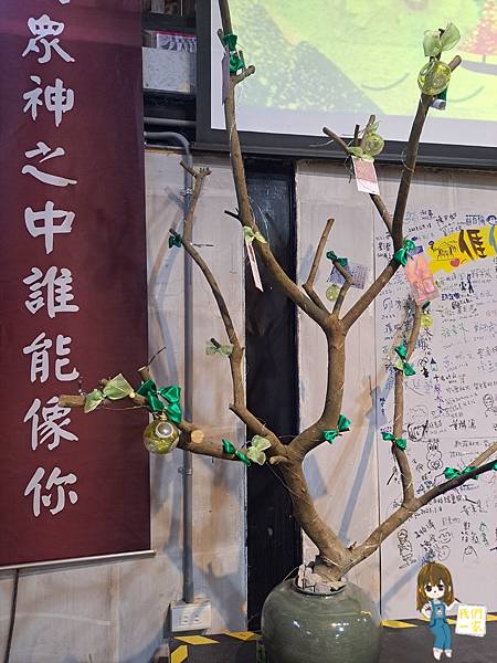 桃園楊梅 時光迴旋/探訪寧靜小鎮中古蹟糧倉重生故事/富岡故 桃園楊梅 時光迴旋/探訪寧靜小鎮中古蹟糧倉重生故事/富岡故