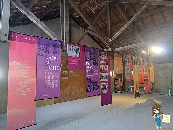 桃園楊梅 時光迴旋/探訪寧靜小鎮中古蹟糧倉重生故事/富岡故 桃園楊梅 時光迴旋/探訪寧靜小鎮中古蹟糧倉重生故事/富岡故