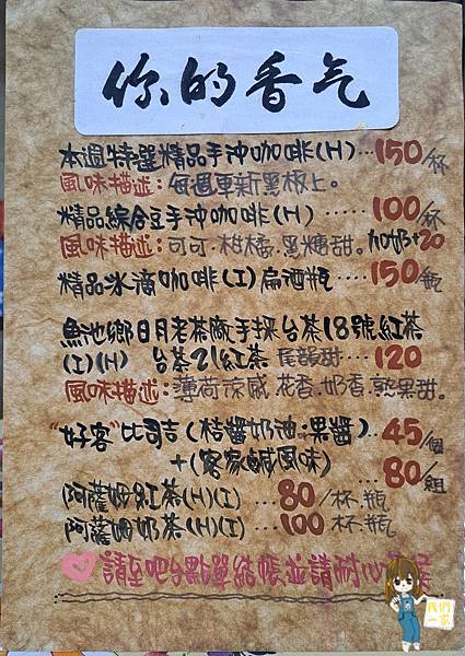 桃園楊梅 時光迴旋/探訪寧靜小鎮中古蹟糧倉重生故事/富岡故 桃園楊梅 時光迴旋/探訪寧靜小鎮中古蹟糧倉重生故事/富岡故