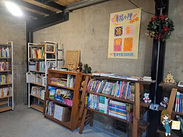 桃園楊梅 時光迴旋/探訪寧靜小鎮中古蹟糧倉重生故事/富岡故 桃園楊梅 時光迴旋/探訪寧靜小鎮中古蹟糧倉重生故事/富岡故