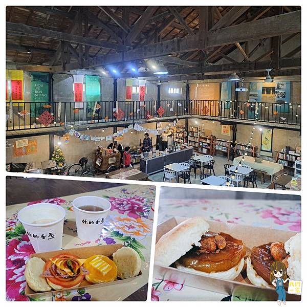 桃園楊梅  時光迴旋/探訪寧靜小鎮中古蹟糧倉重生故事/富岡故