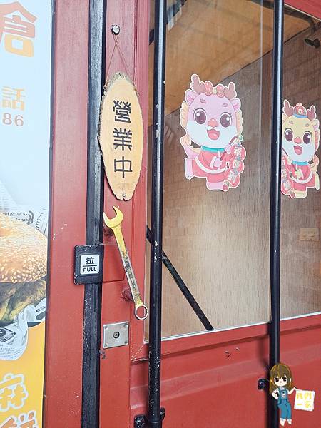 桃園中壢--- 樂福找倉早餐店-貨櫃屋組合的美味驚喜/必點馬