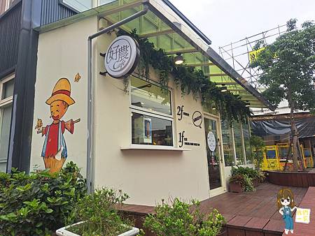 桃園平鎮 好農咖啡:品味平鎮的在地美食與文青風格 桃園平鎮 好農咖啡:品味平鎮的在地美食與文青風格