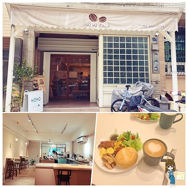 新竹竹北 HOHO禾室，享受清新自然的早午餐時光