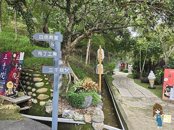 台南不開車之旅 Day 2 浪漫與歷史的交織 -- 玉井白 台南不開車之旅 Day 2 浪漫與歷史的交織 -- 玉井白