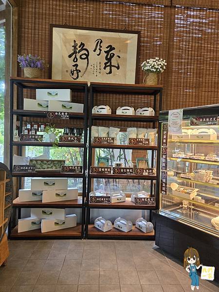 台南不開車之旅 Day 2 浪漫與歷史的交織 -- 玉井白 台南不開車之旅 Day 2 浪漫與歷史的交織 -- 玉井白