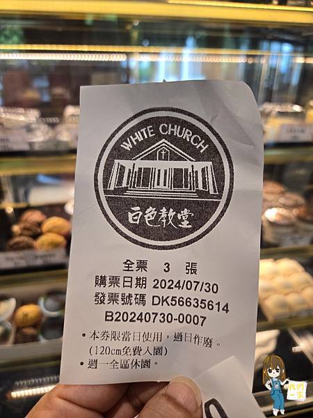 台南不開車之旅 Day 2 浪漫與歷史的交織 -- 玉井白 台南不開車之旅 Day 2 浪漫與歷史的交織 -- 玉井白